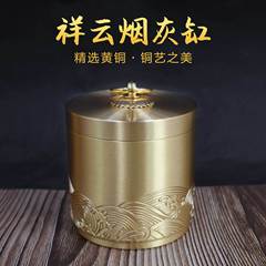 Brass Carriage Ashtray for Dust Prevention, Home Living Room Hotel Desk Coffee Table Office Desk High-end Copper Ashtray