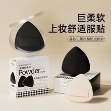 爆款黑凤梨薯片粉扑同款一字刷组合气垫超软服帖干湿两用粉扑批发