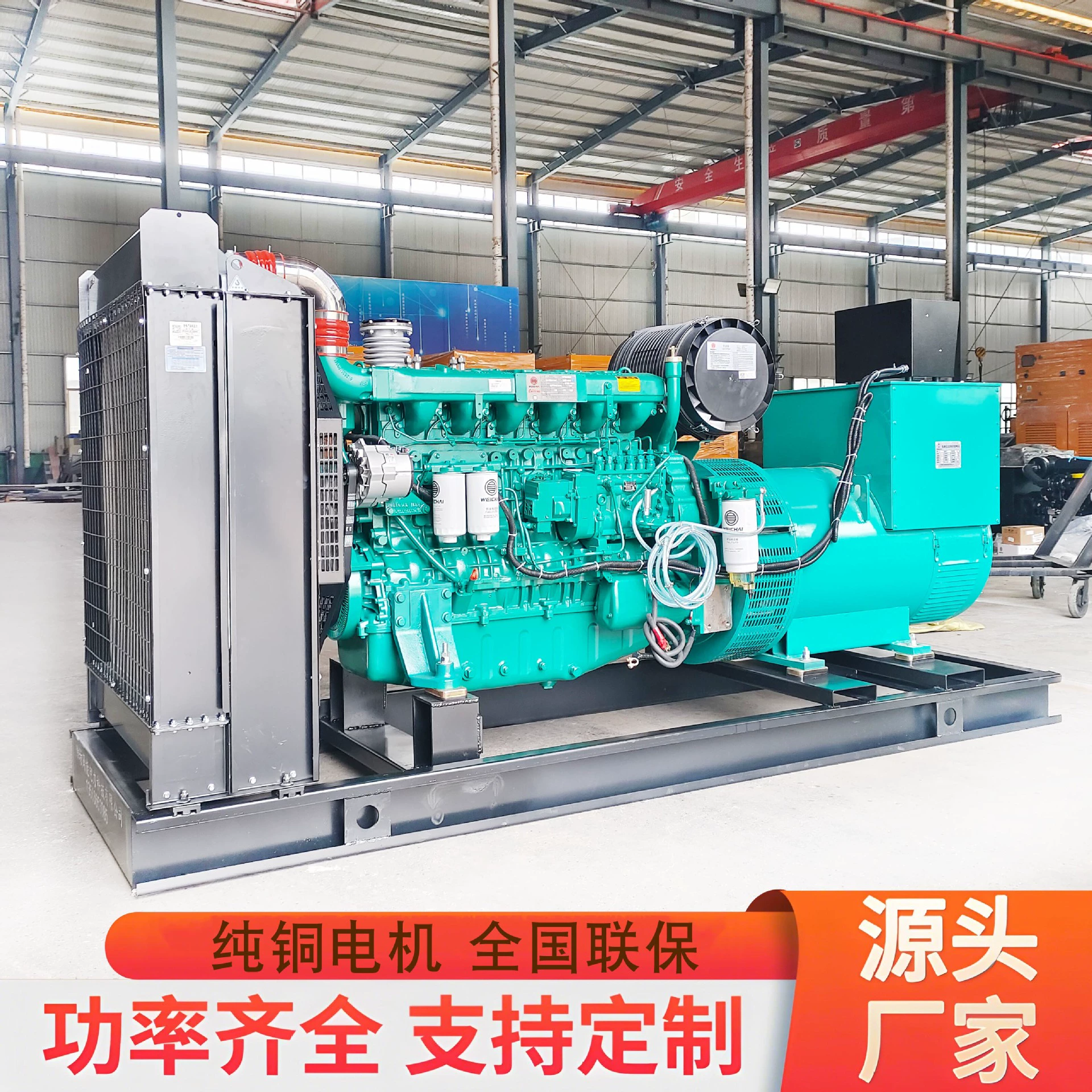 200 кВт мобильный бесшумный дизель-генератор Weichai мощная генераторная установка шахта резервный генератор