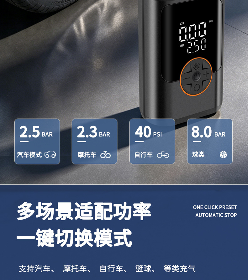 New Car-Mounted Air Pump, Portable Smart Dual-Screen Digital Display Air Pump, Car Tire, Basketball, Electric Air Pump
