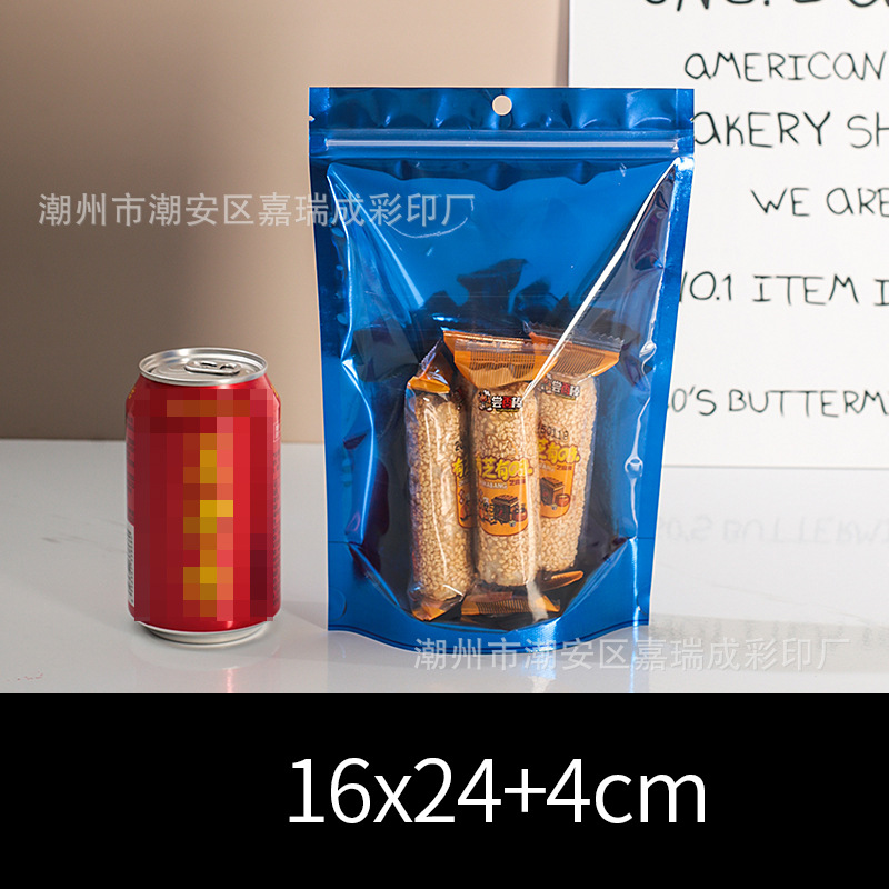 블루 16*24+4cm*더블 레이어 16 실크