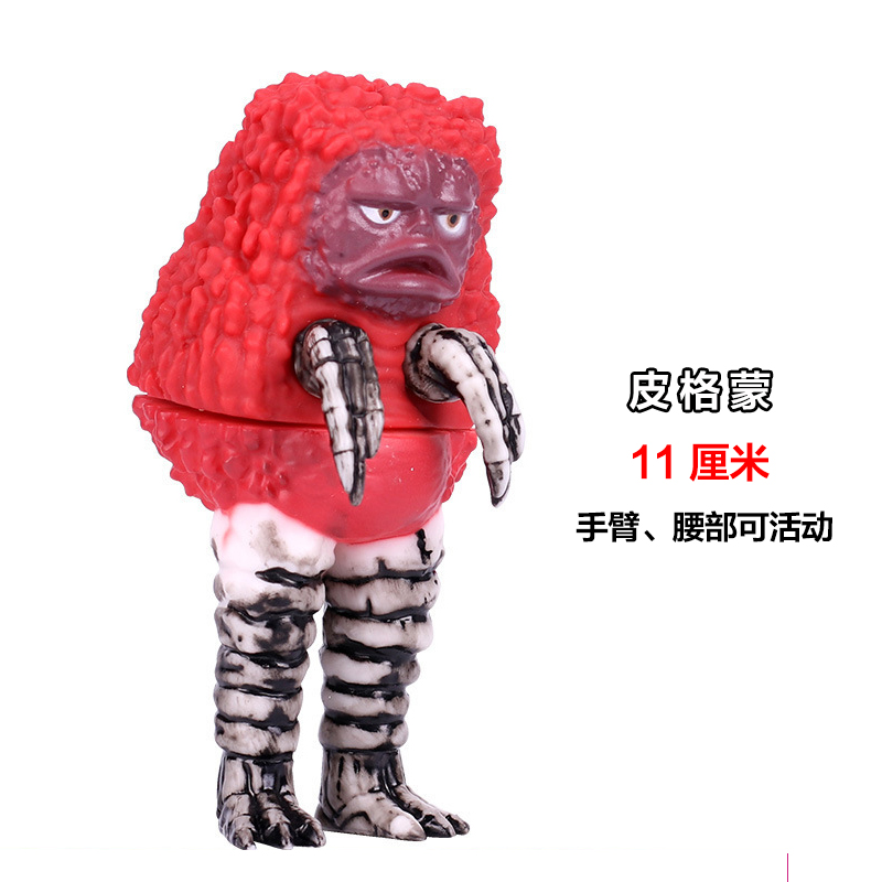 ソフトモンスター玩具ゲルジオ人形ゴモラベリア艾雷王ソフトゴム試合文伽芝トン