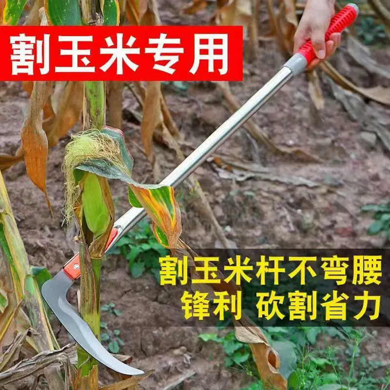 锰钢镰刀割秸秆砍玉米杆专用镰刀割草特快多功能镰刀换头农用镰刀