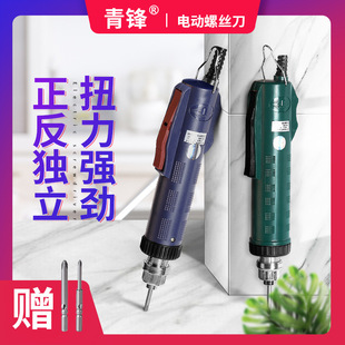 Qingfeng Xb901/Xb900 Electric Screwdriver Industrial-Grade Screwdriver Household High-Torque Electric Screwdriver Qingfeng