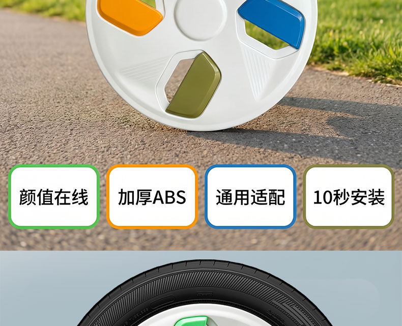 10inch Colorful Wheel Hub Covers Suitable for Electric Tricycles and Full-Cab Mobility Scooters, with Snap-On Installation and Dustproof Protective Cover