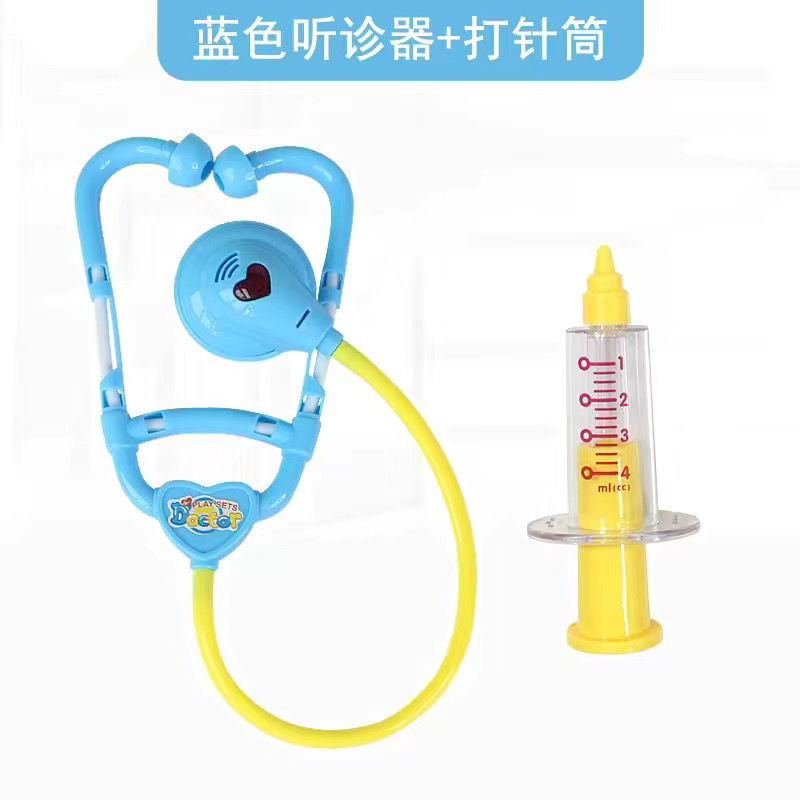 청진기 블루 + 주사기