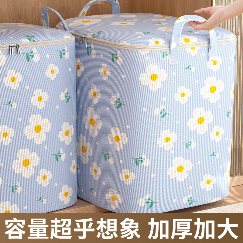 被子收纳袋棉被打包整理家用大容量防水防潮衣服衣物搬家打包神器