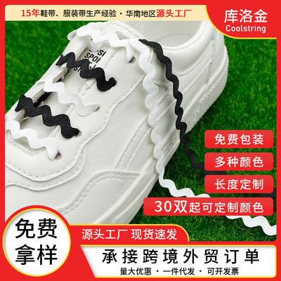 Kro Shoelace wholesale personality wave S Webbing parts Flat motion Casual shoes Trend decorate