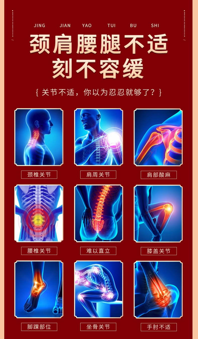 Centipede Pain Relief Patch 8 Patches 7cm x 10cm External Herbal Plaster for Joint Discomfort specifications