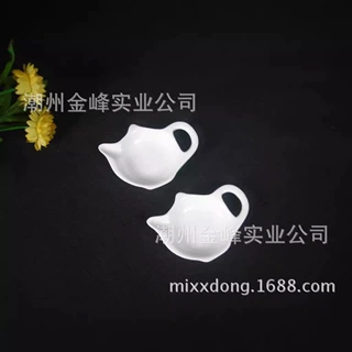 厂家少量可批发陶瓷茶包茶袋垫 茶壶型泡茶袋异形碟 可印LOGO瓷碟