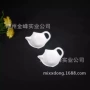 陶瓷异形泡茶袋茶壶瓷碟