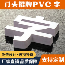 PVC�ֶ�ُ�Ļ������R�Ƒ����픴��ֹ�˾ǰ̨���w�֏V����led����
