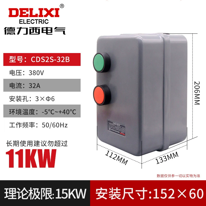 Delixi Magnetic soft starter, electromagnetic motor, button, 380V