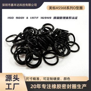 ����AS568ϵ�И�׼Ҏ�����zo��Ȧ Ҏ���Rȫ �Fģ���a