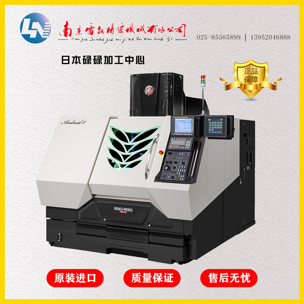 �ձ�µµ�ӹ�����   mega sss400 �뵼����Լ��ξ߸߾���΢ϸ��