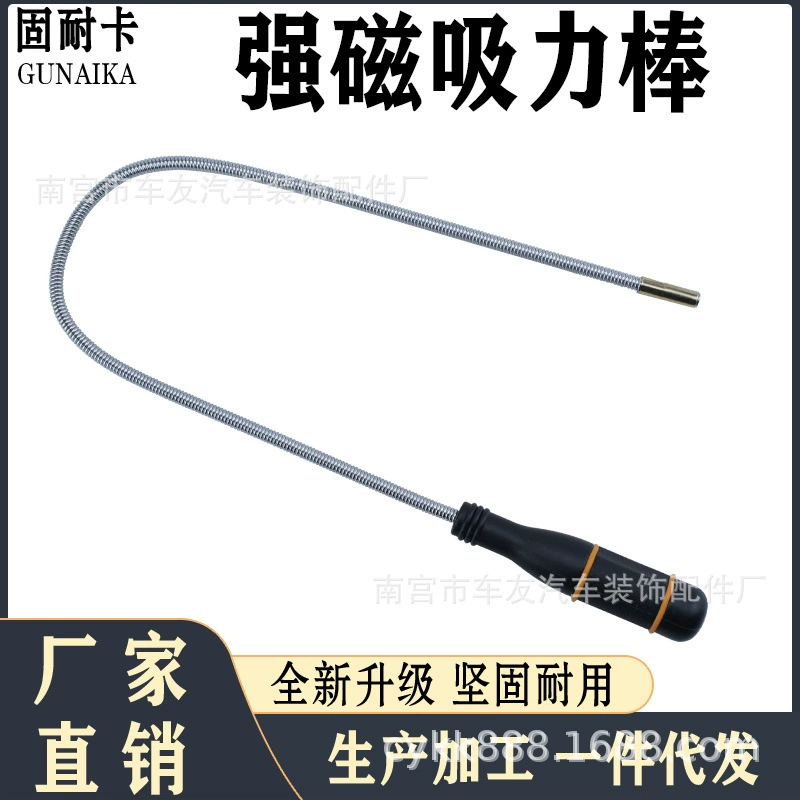 Мощный магнит всасывающий стержень Магнитный стержень Ферромагнитный стержень Инструмент для ремонта