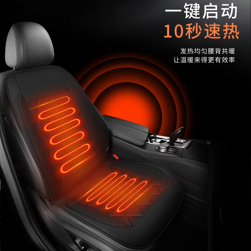 Cojín de asiento de automóvil de invierno calefacción cojín de invierno calefacción eléctrica montada en automóviles 12V con fabricantes transfronterizos al por mayor
