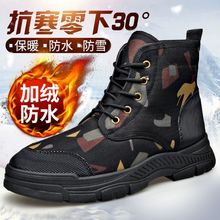 冬季防滑东北零下40度羊皮毛一体男士雪地靴羊毛加厚保暖防寒靴子