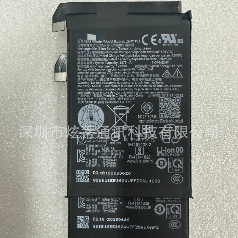 Suitable for Lenovo Savior Y700 3Rd Generation/3Rd Generation Tb321Fu Tablet Computer Battery L24D1P31