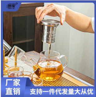 Heat-Resistant and High-Temperature-Resistant Glass Tea Set Set, Household Tea Cup, Office Kung Fu Tea Set, Teapot, Simple Small Tea Table