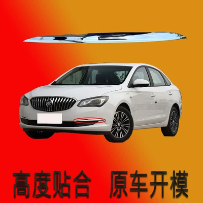 Front Bumper Bright Strips Decorative Strips – Şüşə kənarı xromları/moldingləri