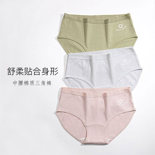 Pure cotton underwear women's mid-waist comfortable antibacterial crotch women's underwear hip lifting girl pure desire breathable cotton briefs