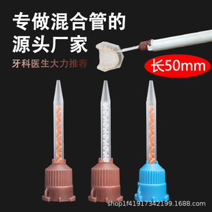 �L���p�̻�����^ �L��50MM ���ƹ����zݔ���^ ӡģ��Ϲܔ���
