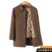 双面呢羊绒大衣男中长款羽绒内胆中年男士行政翻领羊毛呢加厚外套