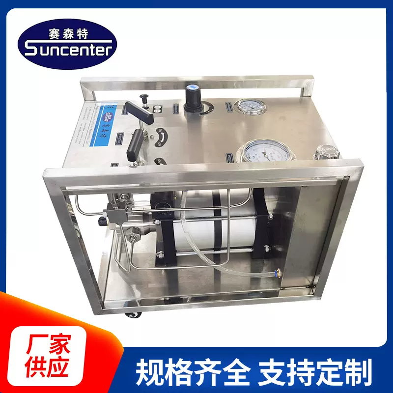 赛森特DLS-DGG10气液增压系统气液增压设备气液增压机液体增压泵