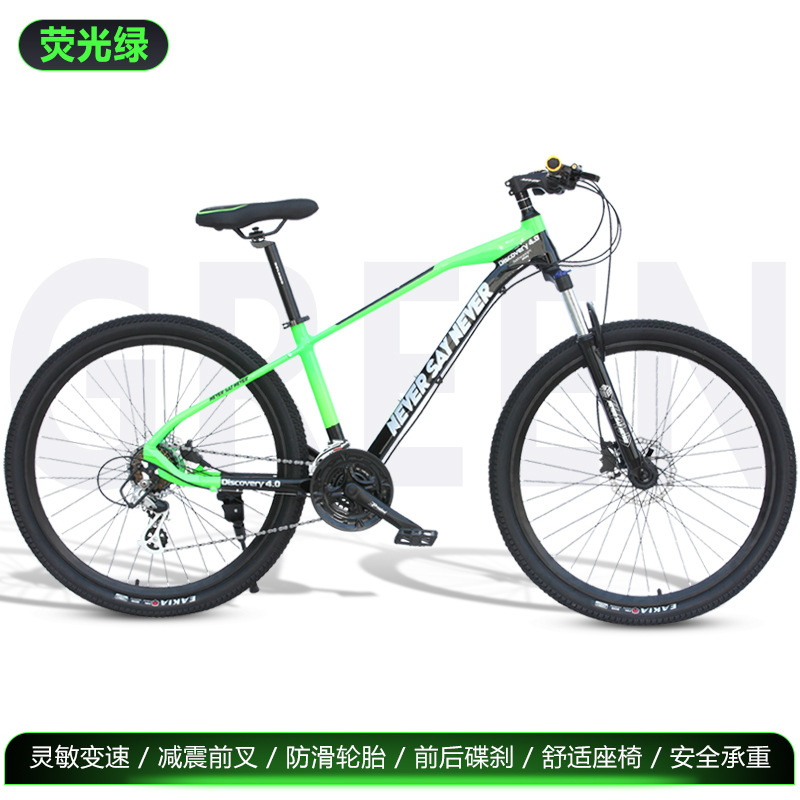 Bicicleta de montaña de doble cilindro amortiguador de velocidad variable vehículo de carretera adulto adolescente bicicleta para hombres y mujeres 2023 montar
