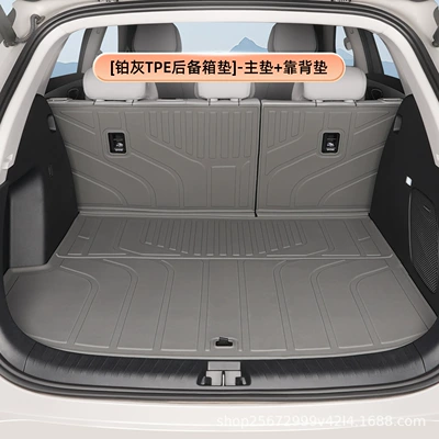 Suitable for BYD Sea Lion Trunk Mat - platinum-graytpe-trunk-mat-main-mat-backrest-mat-sea-lion-06