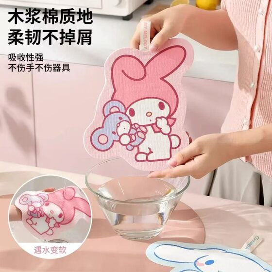 Sanrio Dishwashing Cotton Kitchen Special White Cleaning Cloth Wood Pulp Cotton Brush Bowl Brush Pot Cleaning Artifact Imported Sponge Wipe