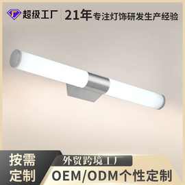 工厂直供LED镜前灯不锈钢底座镜子灯浴室卧室床头壁画灯壁灯镜柜