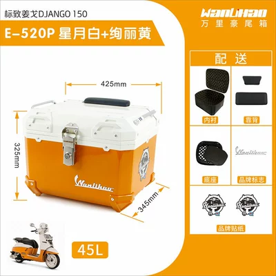 Motorcycle trunk: motorcycle tail box, electric - jango-520p-starry-white-brilliant-yellow-lining-double-black-backrests