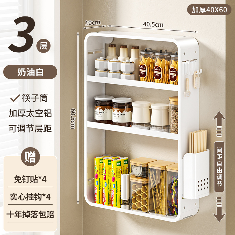 壁掛け式収納ラック、調味料ラック、穴あけ不要、スペースアルミ製、調味料ボトル、油、塩、醤油、酢収納、壁掛け式収納棚|undefined