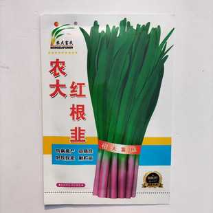 �����t�²˷N���ϸ��t���²��Ѷ������߲˷N���ն���̨�����ļ�