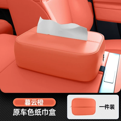 Suitable for Equation Leopard Titanium 7 Car Tissue Box 25 New Seat Hanging Central Control Tissue Bag Interior Decoration Supplies (Car tissue box/set) - no-specifications-car-tissue-box-muyun-orange-one-piece