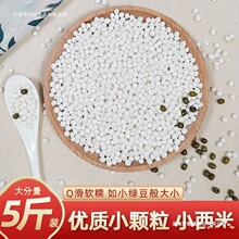 ����¶���lС���װ�����ɢ�bҬ�{ˮ������ˮ����ԭ����С�����]