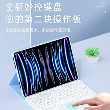 �m��iPad2024ƽ����X���o���m��Air4/5���ô����{���I�P������b