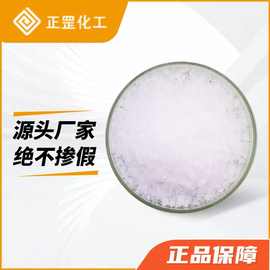 平平加O 匀染剂O 高分子片状固体 高含量 纯品无掺假