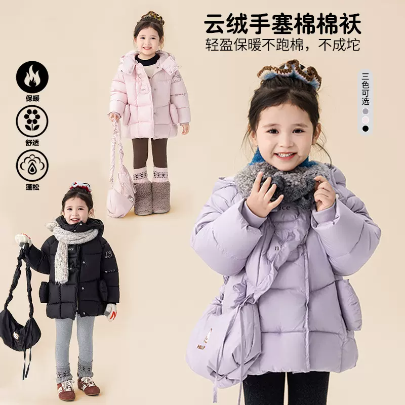 送包包女童云绒手塞棉棉袄轻盈保暖不跑棉儿童棉服2025新款冬加厚