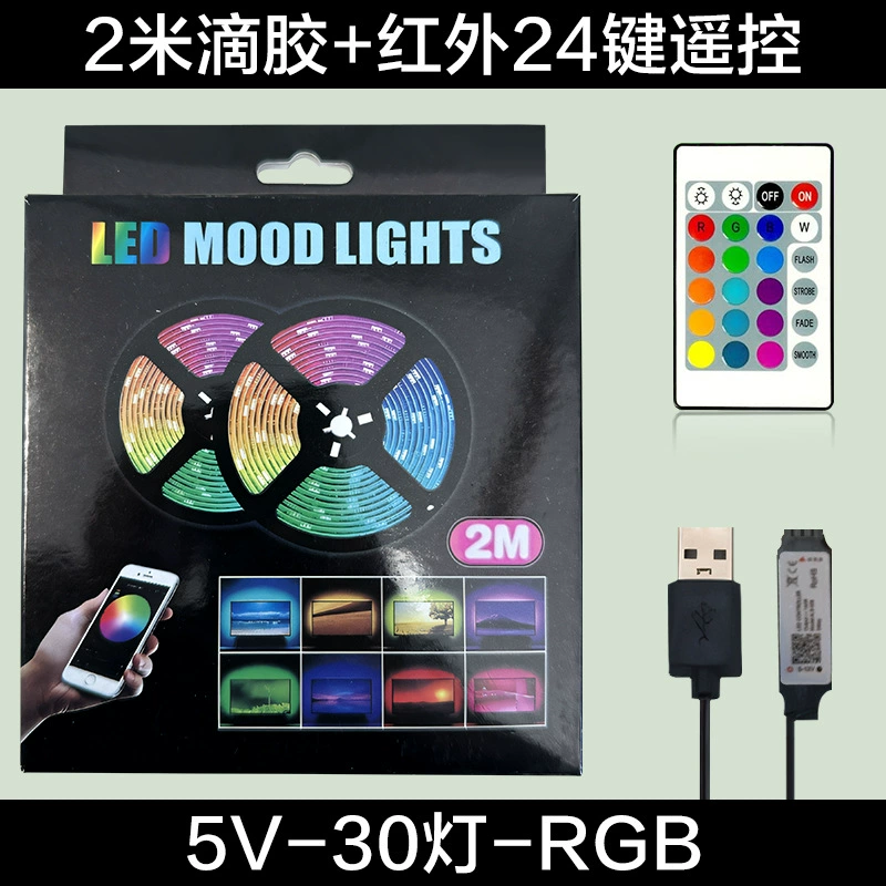 Светодиодная лента 5В-5050RGB USB, пульт RGB Bluetooth и IR на 24 клавиши, подсветка ТВ 2–5 м