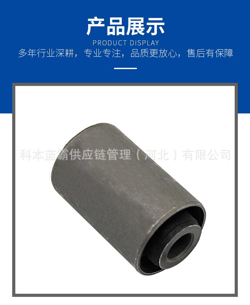 Factory Direct Delivery Navara Ruiqi 6 Rear Leaf Spring Bushing Rear Bow Plate Steel Rubber Sleeve Iron Sleeve Accessories