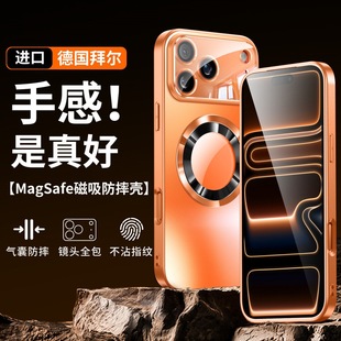 �m��iPhone17promaxĥɰAG©�˴�����ҕ���֙C���O��16�o�R���o��
