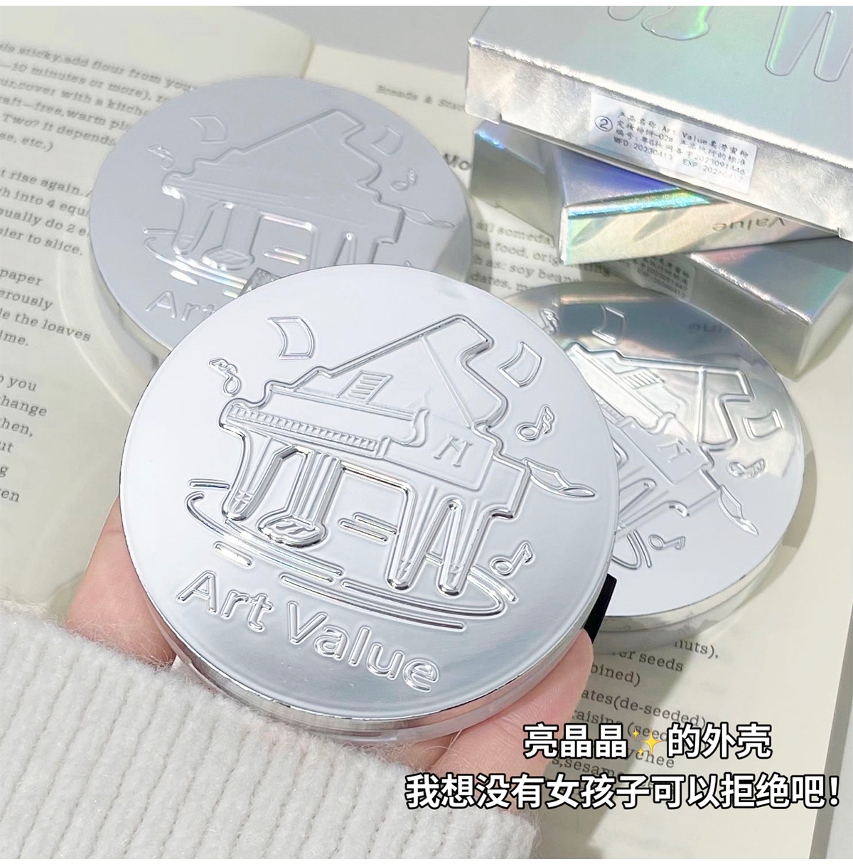 Art Value Piano Powder Compact with matte and glossy makeup effect, setting powder, smooth skin, natural girl, Douyin Live broadcast undefined