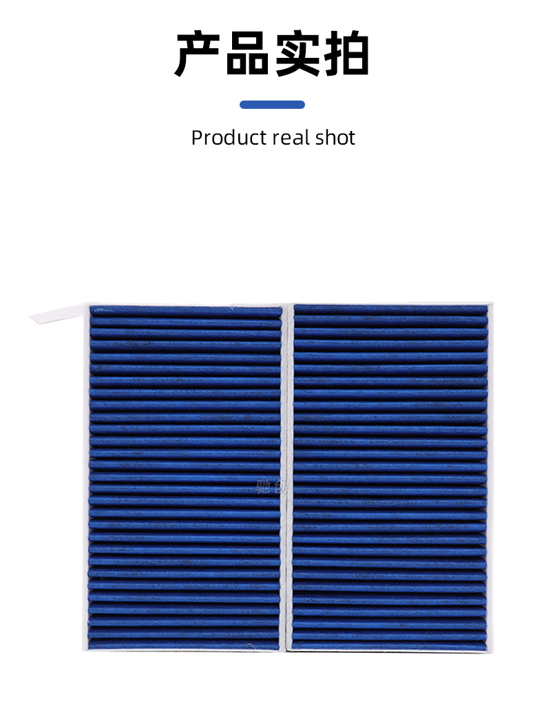Car air conditioning filter is suitable for Xiaomi car air conditioning filter activated carbon car air grid filter