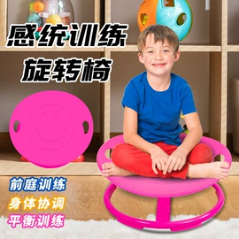 秋千;体操用品;其他游艺设施