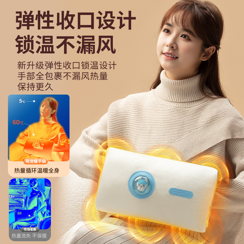 2024 nuevo grafeno bolso caliente calentador recargable sin agua calentador de mano caliente bebé caliente calentador