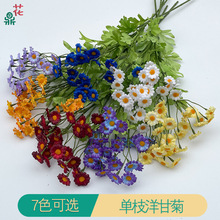 ins网红清新小雏菊仿真花洋甘菊假花插花家居民宿桌面装饰 摆设