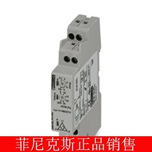 �����˹ ���Ӽ̵��� - EMD-BL-PH-480 - 2903527